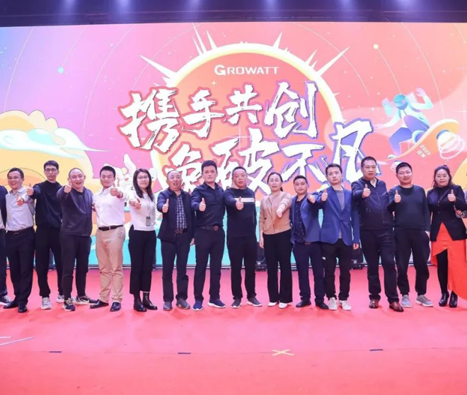 攜手共創(chuàng)·兔破不凡 | 古瑞瓦特2022年會(huì)成功舉行!