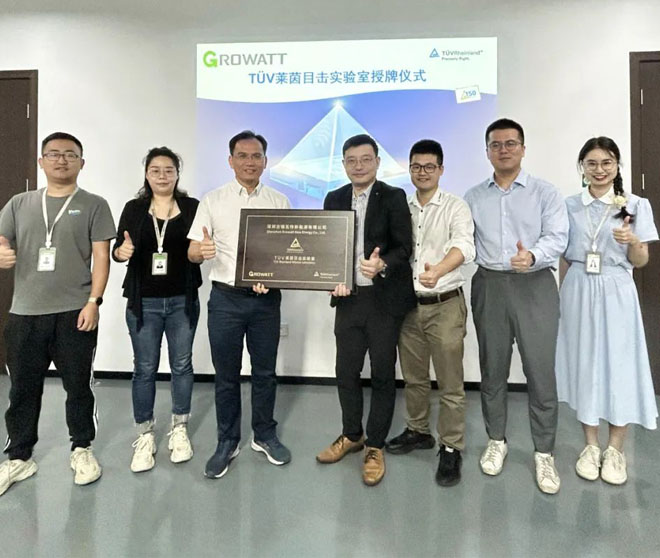 古瑞瓦特測(cè)試中心獲TüV萊茵目擊實(shí)驗(yàn)室資格證書!