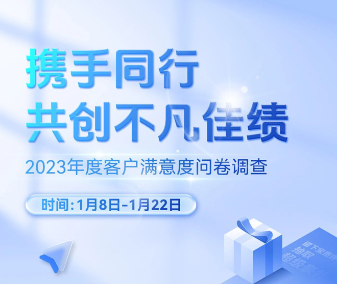 贏取便攜電源！速來(lái)參加！